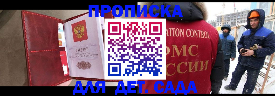 найти адрес прописки в Бузулуке