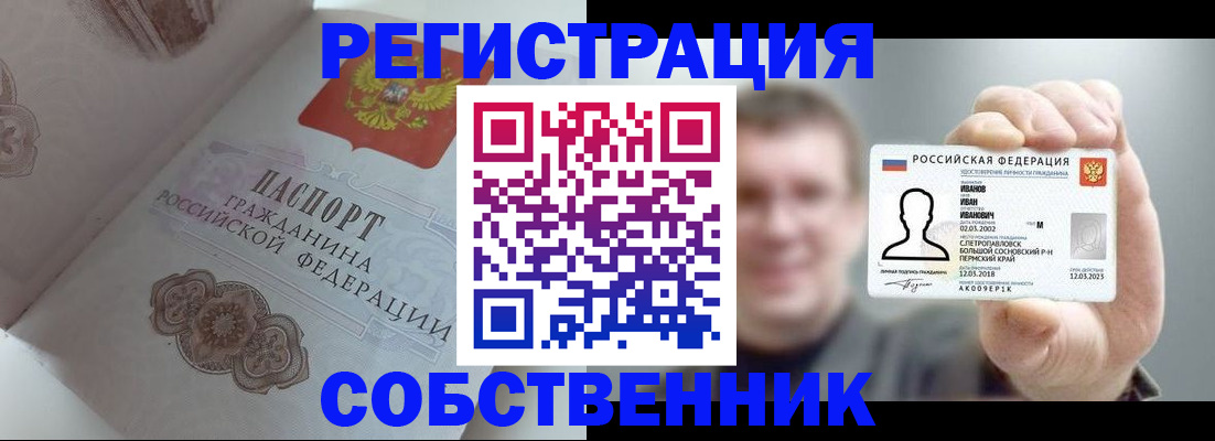 форма 3 в Бузулуке